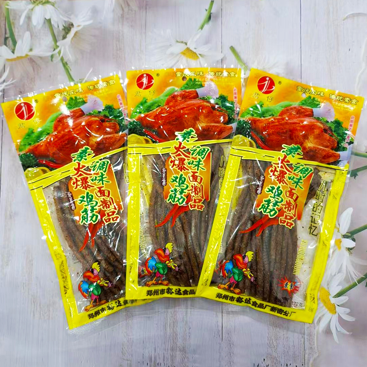 君仔素火爆鸡筋172g 童年怀旧零食大礼包大包大长今辣条巨大款