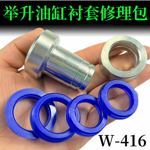 东风天龙旗舰kx560驾驶室举升油缸液压缸修理包上下销子翻转轴套