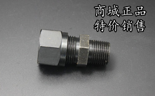 液压油管船用碳钢过渡接头