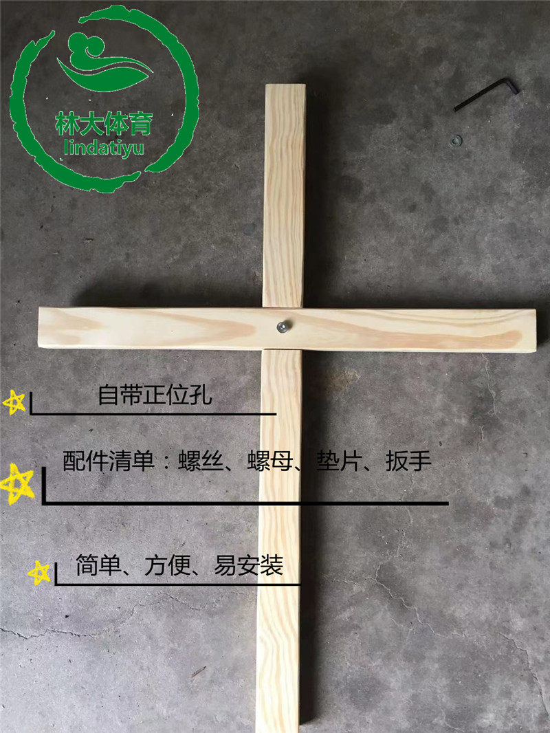 弯腰驼背矫正十字架学生坐姿站姿背部锻炼矫正正肩直腰挺背军姿架