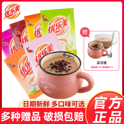优乐美22g喜之郎下午奶茶粉袋装