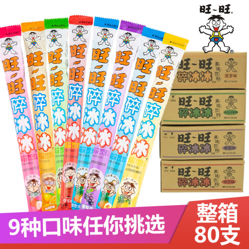 旺旺碎冰冰78ml整箱果味