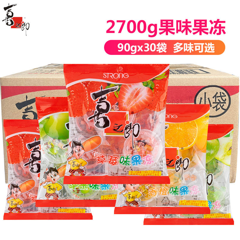 喜之郎果冻90g*30包整箱果汁味丁布多口味婚庆零食水果味冻大礼包