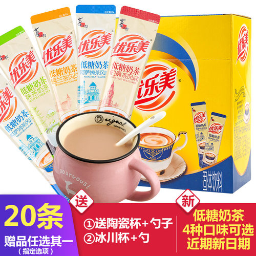 优乐美奶茶25g多种口味