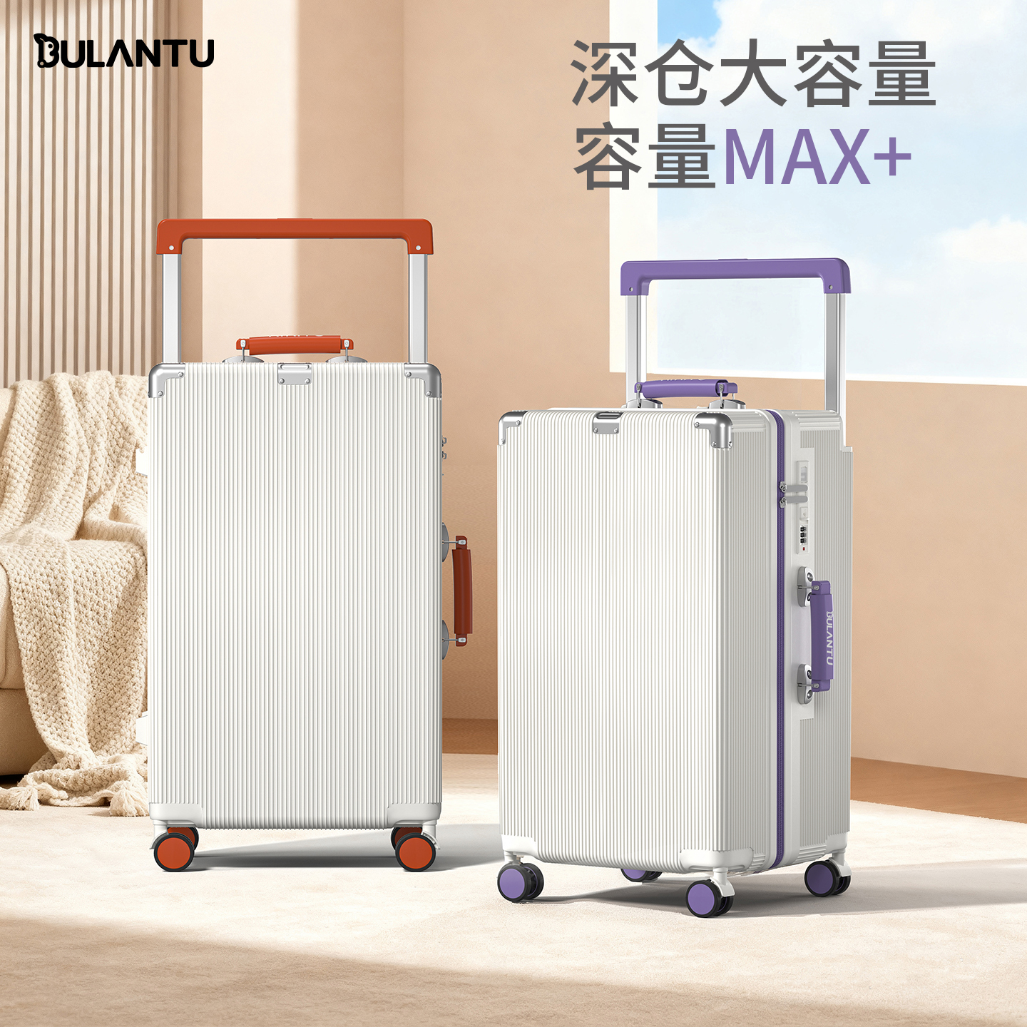 2025新款行李箱拉链款大容量女