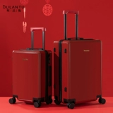 布兰兔 Красный багаж свадебный партнерский коробка Tidel коробка для макияжа коробка придачива