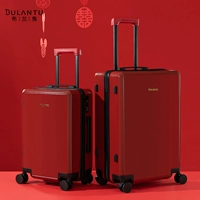 布兰兔 Красный багаж свадебный партнерский коробка Tidel коробка для макияжа коробка придачива