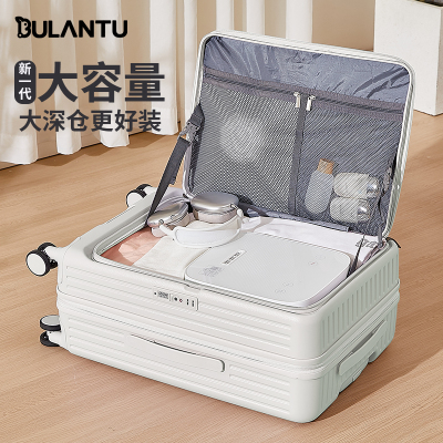 多功能深仓登机拉杆箱旅行箱