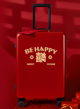 布兰兔红色行李箱结婚陪嫁箱拉杆箱万向轮20寸小型密码箱旅行箱女