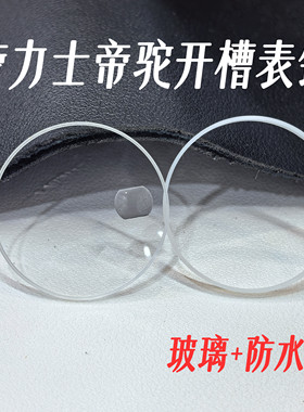 表镜蓝宝石镜面劳力士蓝宝石