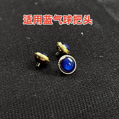 配件全钢表冠亮光把头