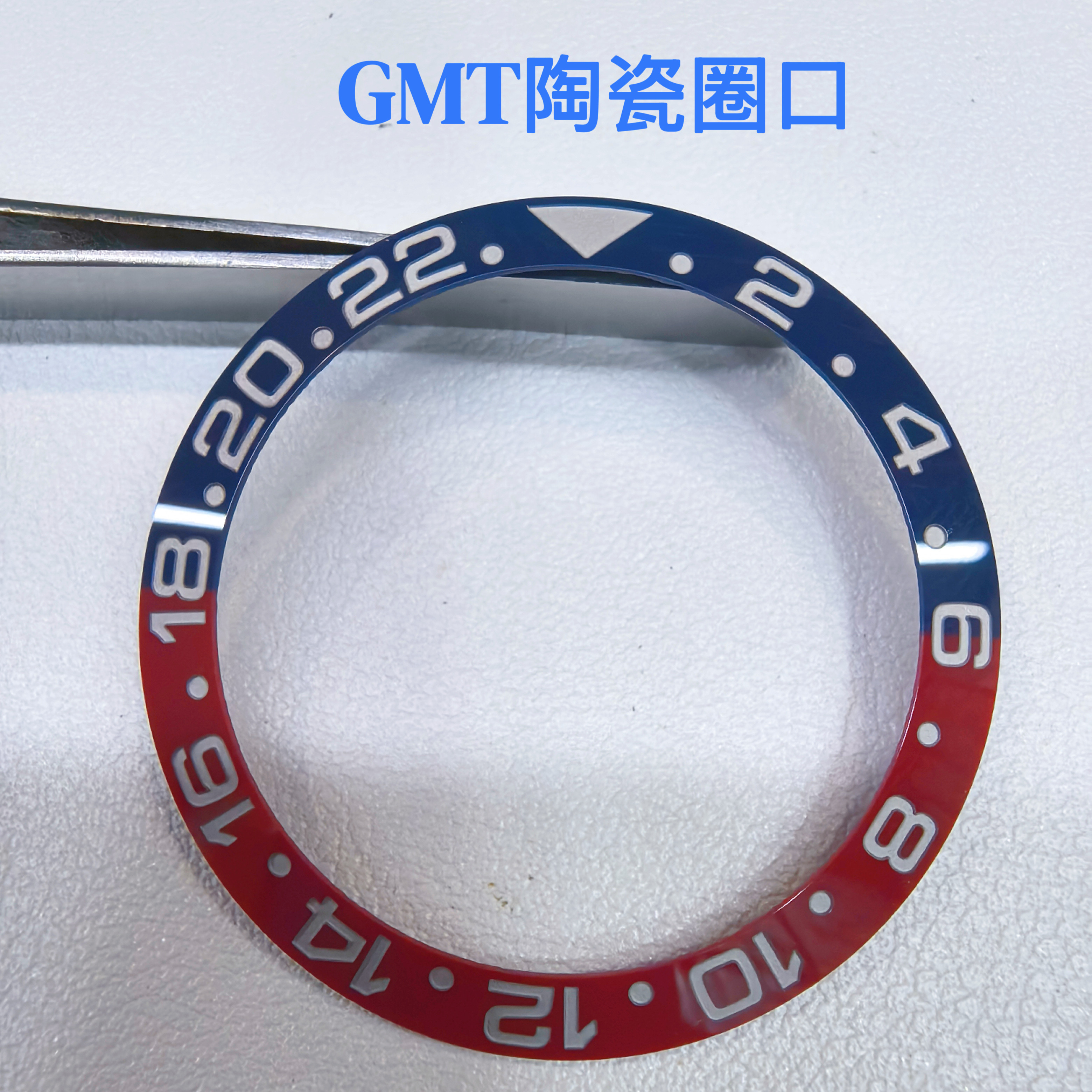 代用劳力士GMT格林尼治m126710/116710大厂可乐变色陶瓷圈口配件图片