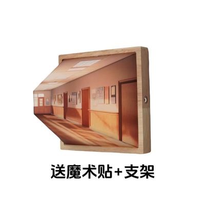 木质3D裸眼视觉小夜灯家用客厅免打孔壁挂饰错觉氛围灯摆件送礼