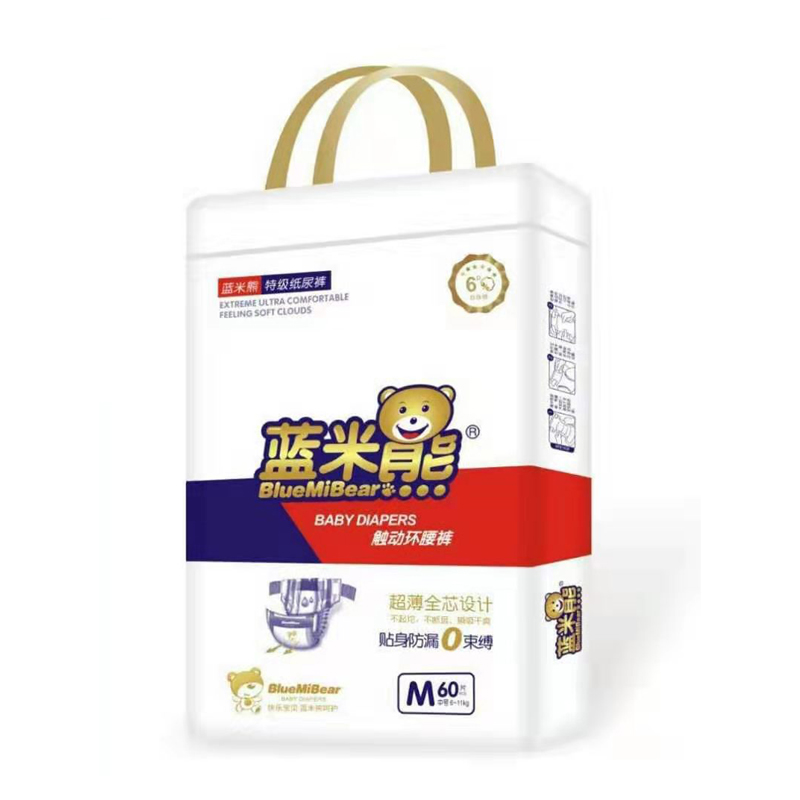 蓝米熊新生儿透气干爽纸尿裤