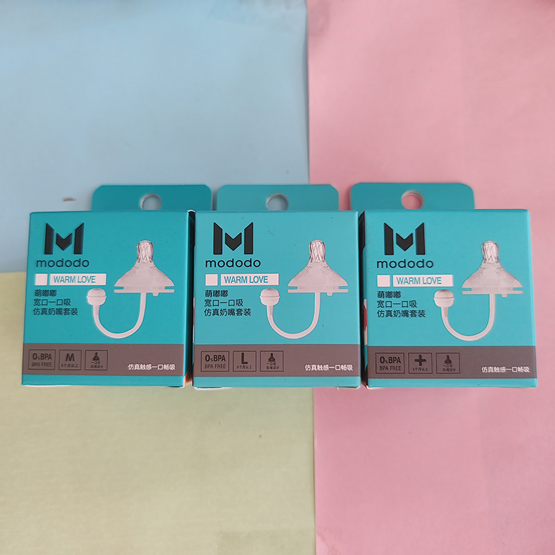 萌嘟嘟宽口一口吸仿真奶嘴套装S、M、L、12+四码