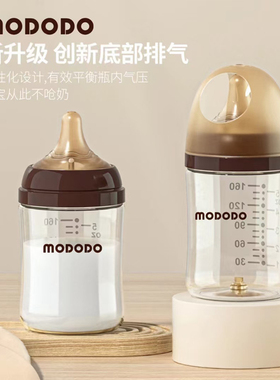 新生儿防胀气玻璃奶瓶160ml