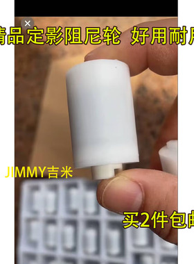 适用施乐4112 4127 DC4110 1100 4590 4595 定影阻尼轮 005K06860