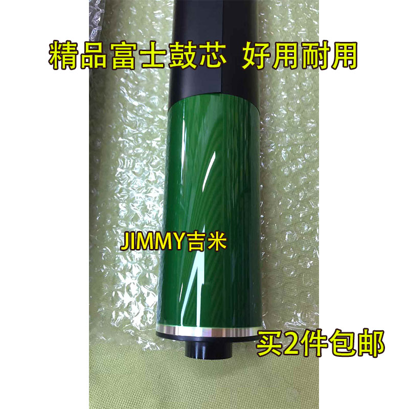 适用 理光 MP C8003 C6503 C5200 C5220 C5210 C5300富士鼓芯硒鼓