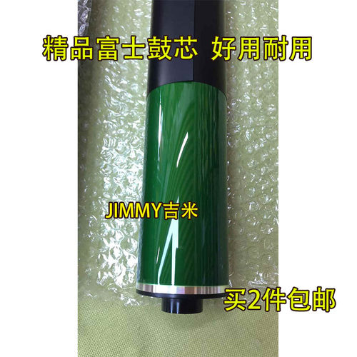 适用 理光 MP C8003 C6503 C5200 C5220 C5210 C5300富士鼓芯硒鼓