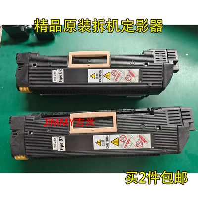 适用施乐C700 7550 7500 6500 7780 560 75 6680定影器 加热组件