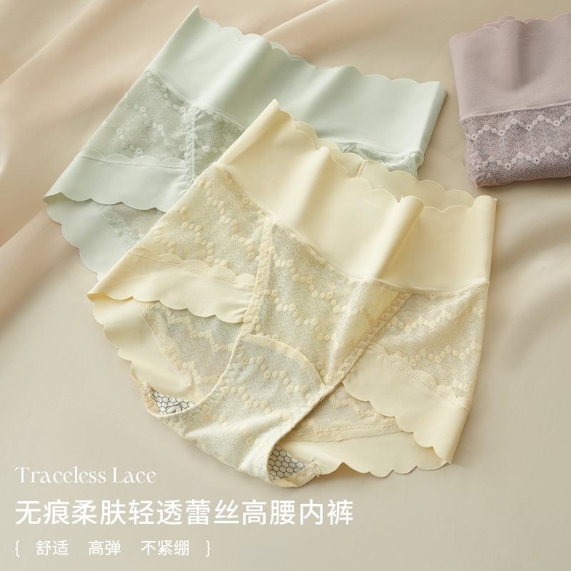 Ufeel内裤【软蕾丝】高腰无痕轻感收腹不卷边蚕丝10A底档内裤2455,女士内衣/男士内衣/家居服,女三角裤,淘宝优惠券,粉丝福利购,淘宝优惠卷