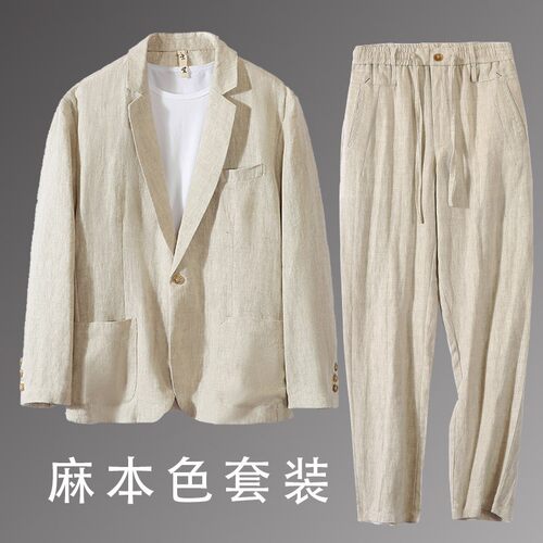 玄笙中式宽松春秋休闲纯亚麻西装
