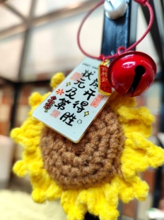 中考高考幸运钩编向日葵亚克力吊牌钥匙扣挂件逢考必过吉祥礼物