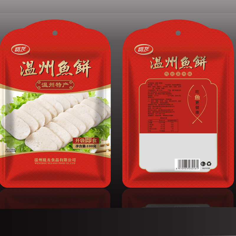 瓯龙温州特产鱼饼纯手工100g*1条/*5条鮸鱼糕熟鱼饼开袋即食