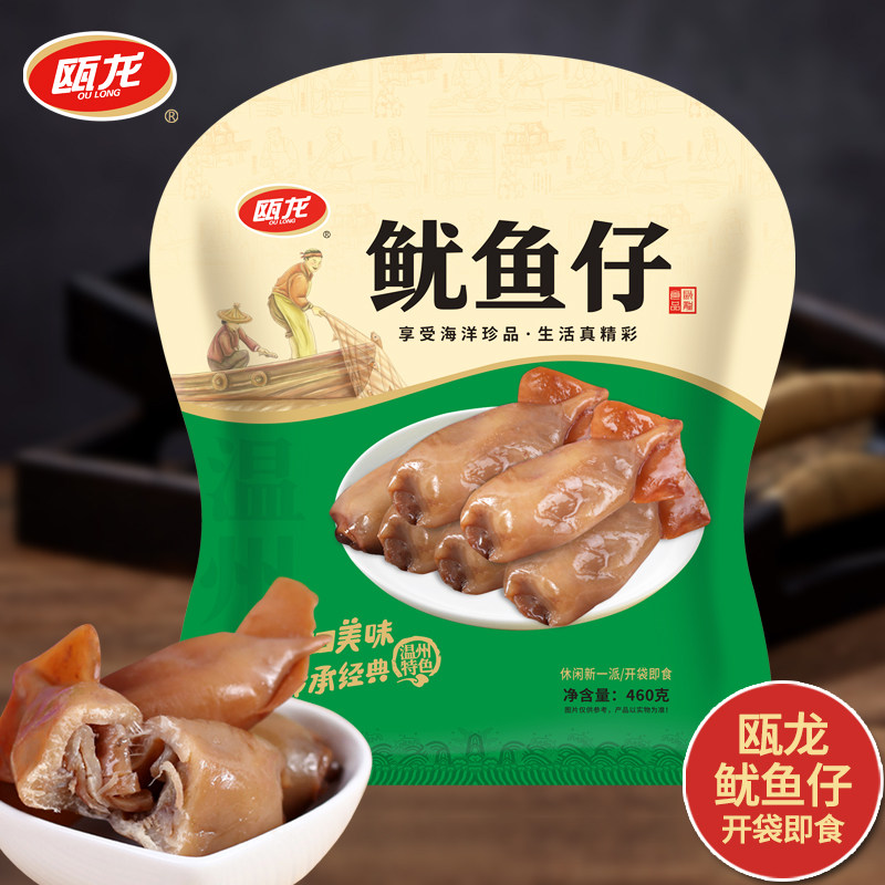 瓯龙炭烤鱿鱼仔460g鱿鱼子小鱿鱼仔即食不带籽舟山特产零食即食