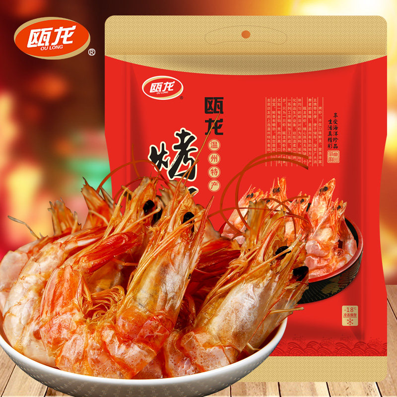 瓯龙烤虾408g海味珍品手提袋温州特产烤制 对对虾干即食大号虾干