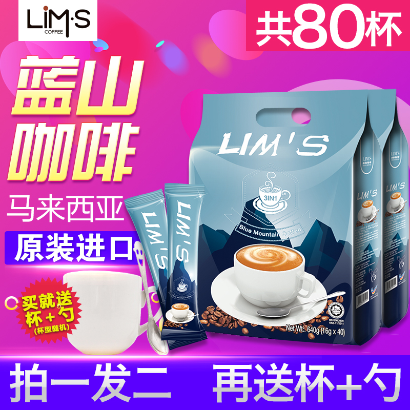 LIMS