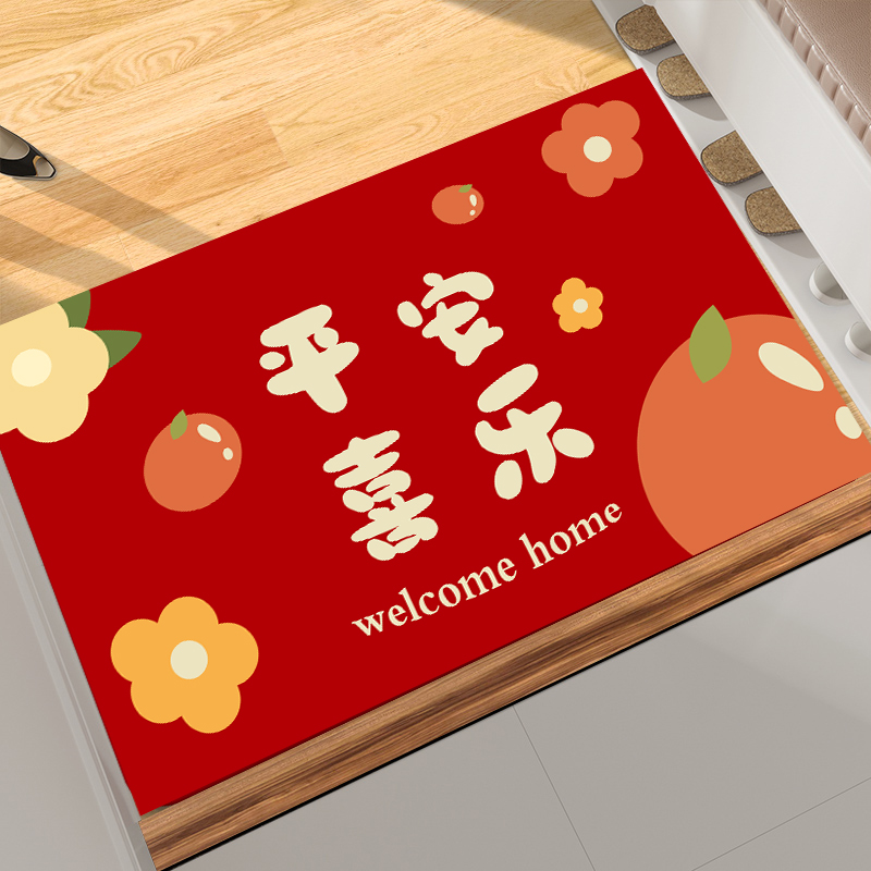 平安喜乐入户门垫玄关进门红地毯