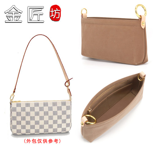 大麻将包内胆薄款包中包