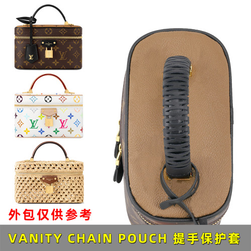 VANITY化妆包真皮提手保护套