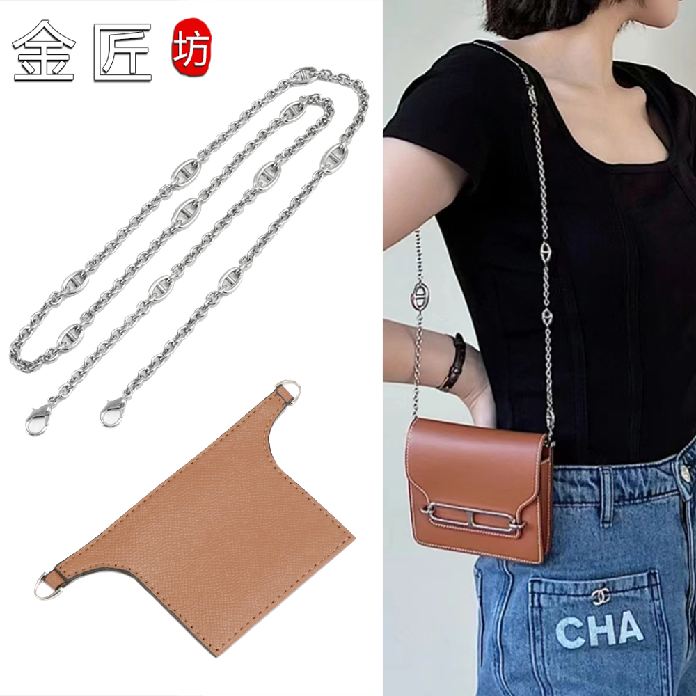 roulisslim腰包改造斜挎链条
