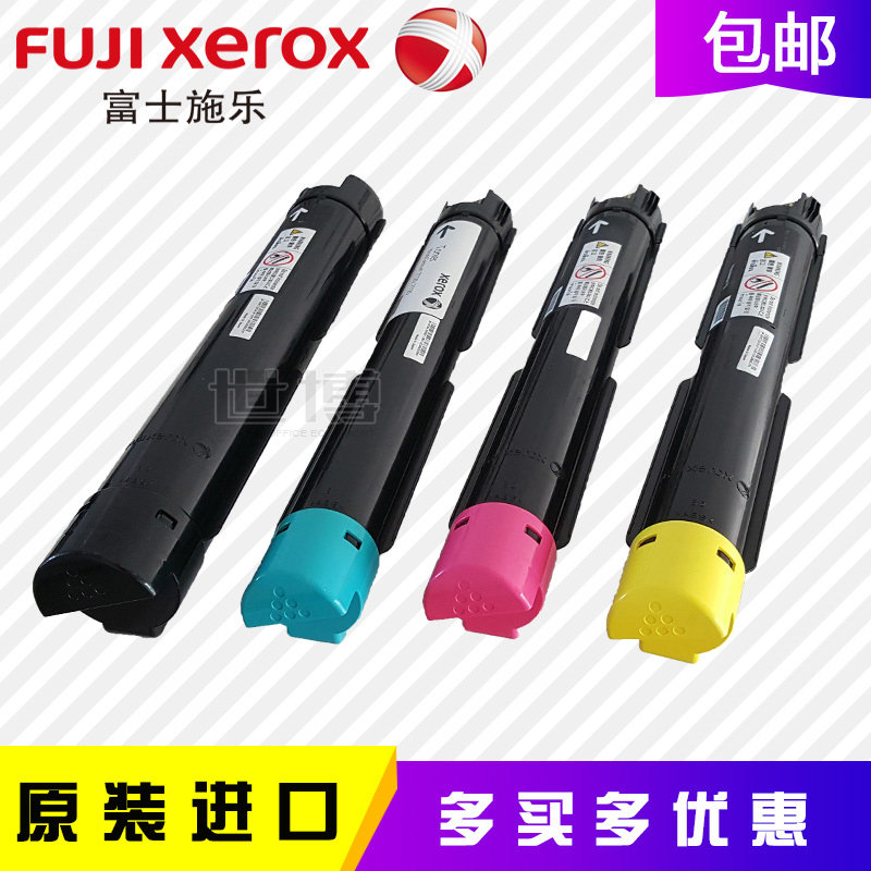 2265墨粉7120原装进口碳粉