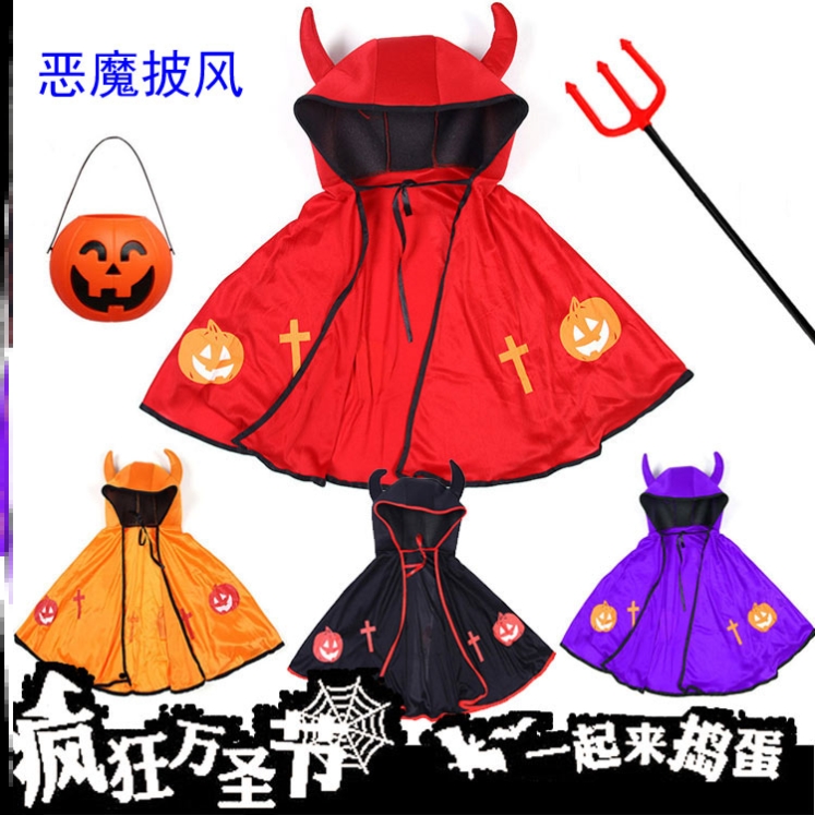 儿童万圣服装恶魔牛角披风南瓜衣男女披肩幼儿园表演演出服装扮