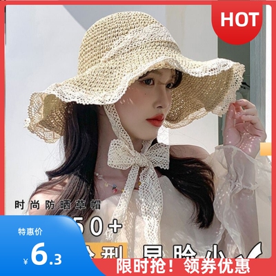 春日拍照草帽超好看的防晒帽女式法式田园风可折叠三亚海边大帽檐