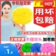 拉拉队手花球啦啦一对小学生跳舞用 手柄手拿花广场舞蹈手花亚光