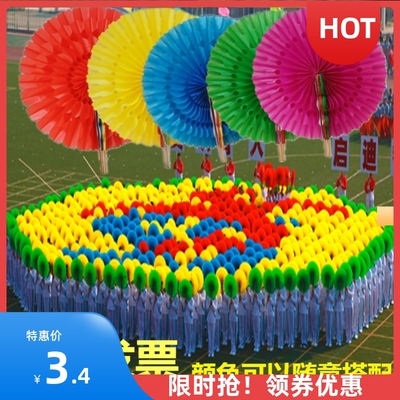 手翻花变色扇子运动会学校开幕式手拿道具团体操演出方阵入场舞蹈
