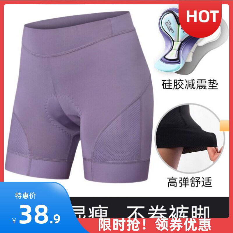骑行裤女款带屁垫公路自行车短内裤动感单车减震坐透气防尴尬遮臀