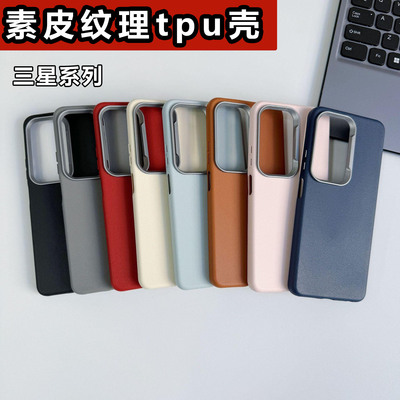 适用于三星F42 23 14 12 02S素皮纹tpu手机壳Galaxy A73 56 52 50 30 20 10肤感素材皮纹M22保护防摔厂家批发