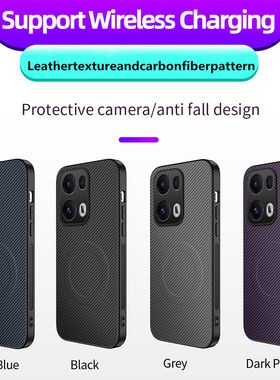 适用OPPO Reno15 14 13F 12 10Pro碳纤维A5X引磁皮纹find X8无线充电F27防摔Realme真我商务V50手机壳C75 67