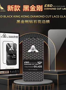 适用苹果iPhone 17 16 15花边钻石纹理14plus黑金刚 钢化膜13pro max高清iPhone 12 11玻璃贴XS XR手机保护膜
