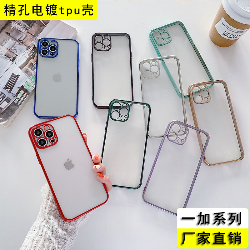 适用摄像头保护套精孔电镀tpu