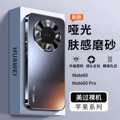 适用于iPhone15Pro max/14plus高档轻薄AG磨砂亮面电镀防摔 苹果13/12/11顺滑手感防指纹精孔手机保护壳批 发