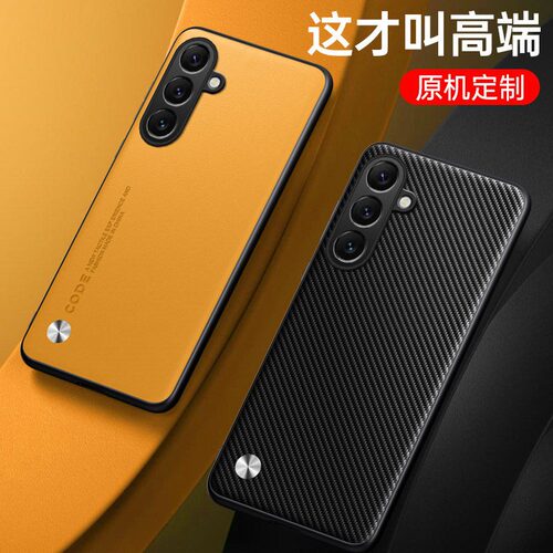 适用三星 S26 Ultra 昆仑素皮纹手机壳 S25 S24 23 22 21FE 全包防摔Galaxy Note20 10 A56 73 16 52保护批发