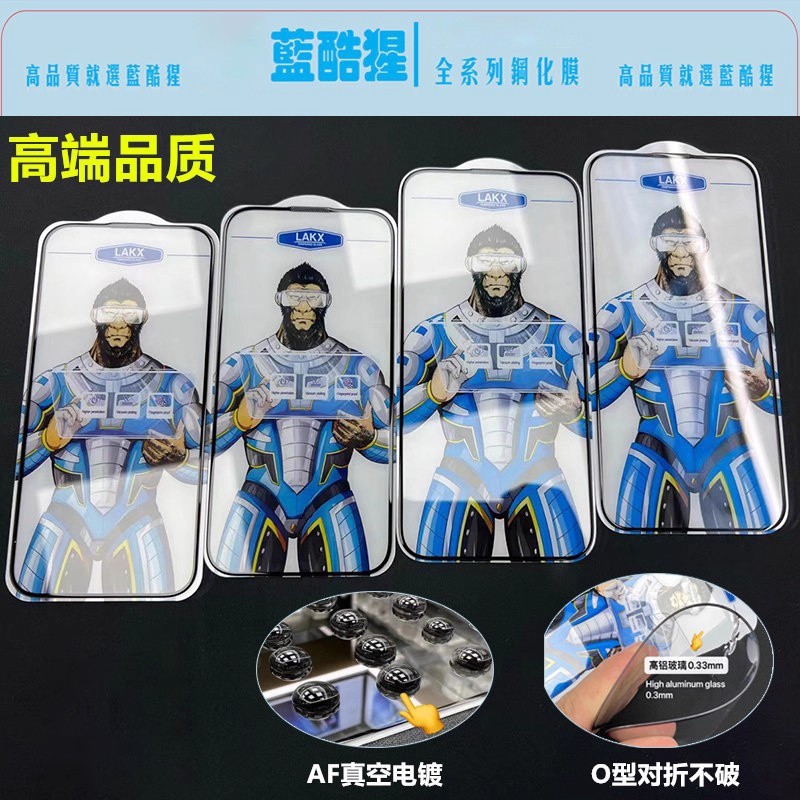 适用OPPO Find X9 8S蓝酷猩Reno14 12F 7 6 5K 4SE 3 2Z电镀防指纹解锁K13 11 PRO防尘R17 A92高铝钢化膜批发