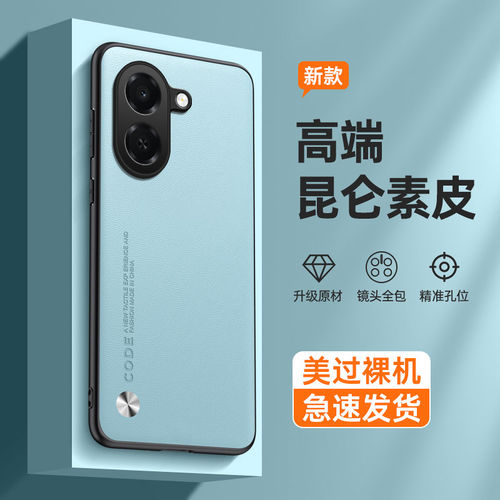 适用荣耀Magic9 Robot Phone 创意素皮纹手机壳X80Pro Max X70 X60GT X5B X8C X7A X6肤感全包防摔保护套批发