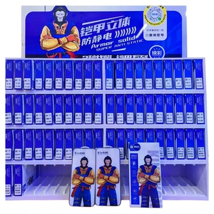 魔法箱铠甲钢化膜高铝大弧猩猩适用华为荣耀小米OPPO安卓vivo苹果万能通用6.7电镀防指纹6.8寸无孔膜扫码 查询